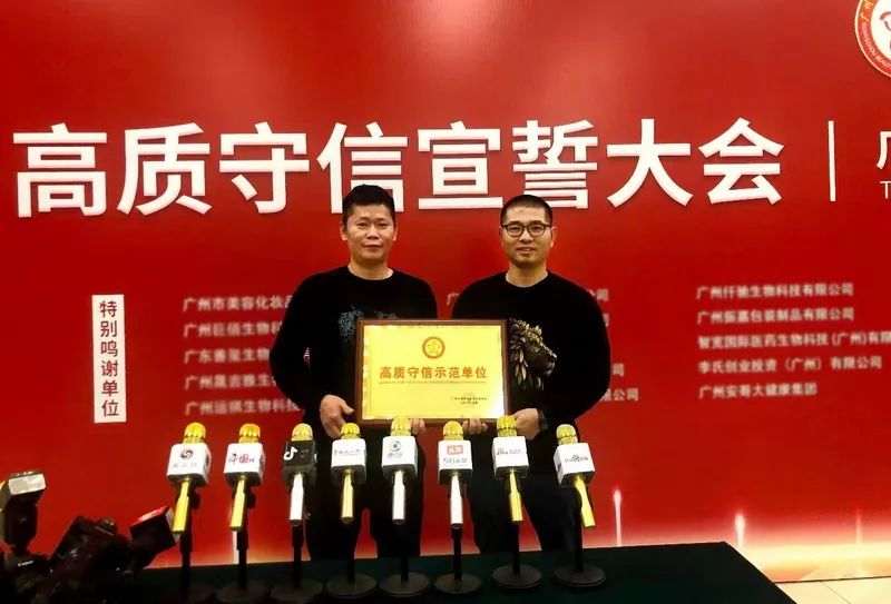 La fábrica ha sido galardonada con el título de 'Unidad de demostración de integridad y alta calidad'