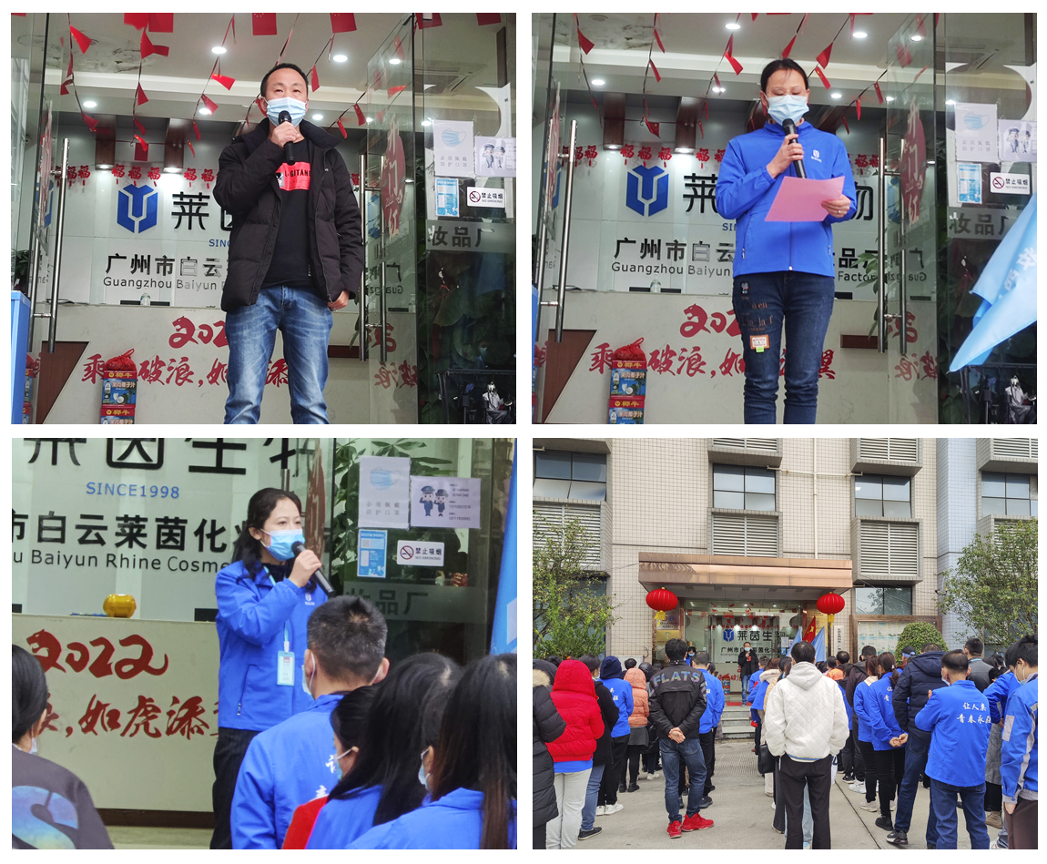 rhine cosmetics 2022 primer d&iacute;a laborable