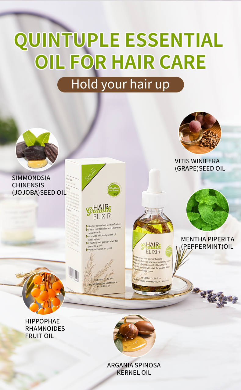 _04 Syulli草本护发油_05 