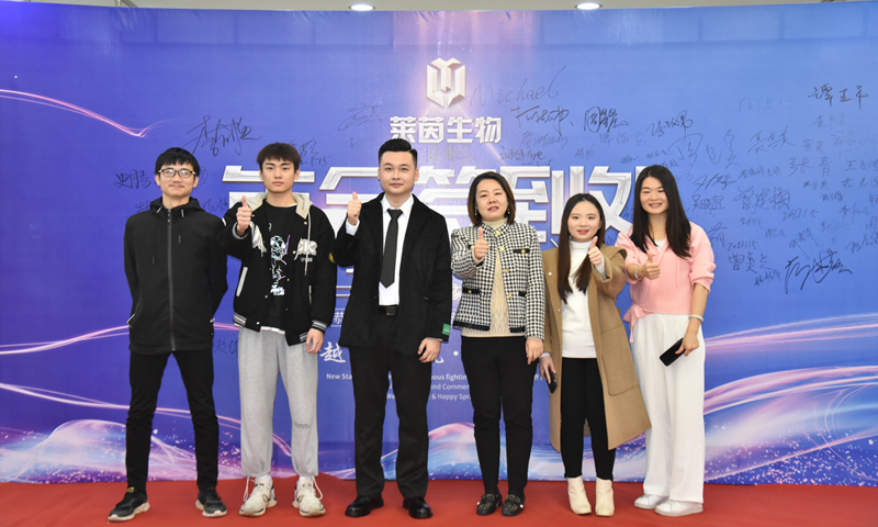 Premios al personal excelente de Rhine Cosmetics 2021